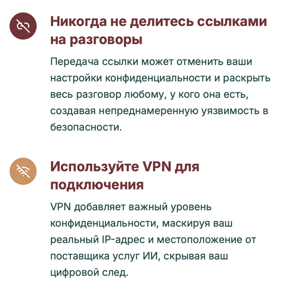 Скриншот ответа ChatGPT — генерация текста нейросетью