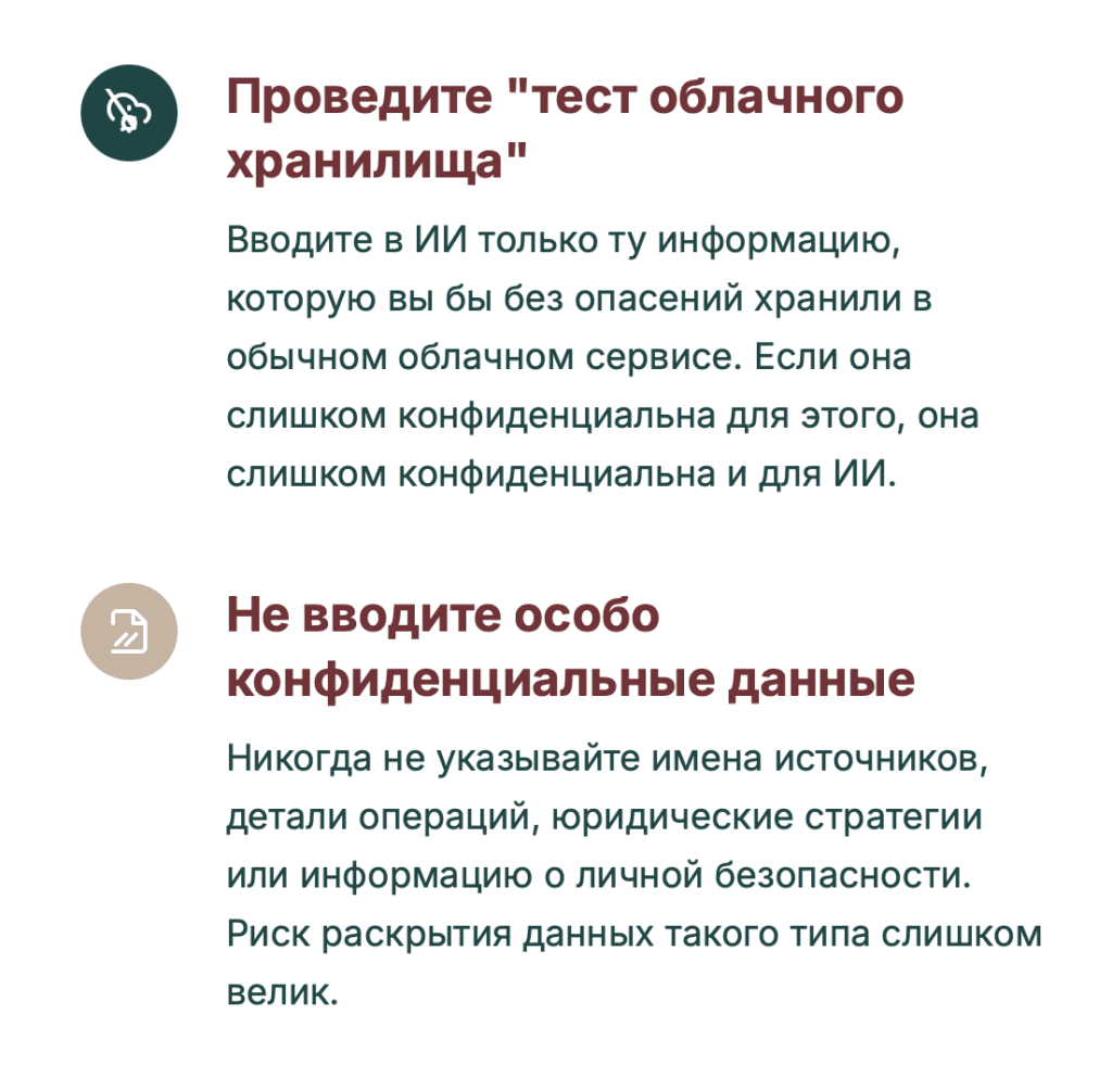Скриншот диалога с ChatGPT — пример работы нейросети